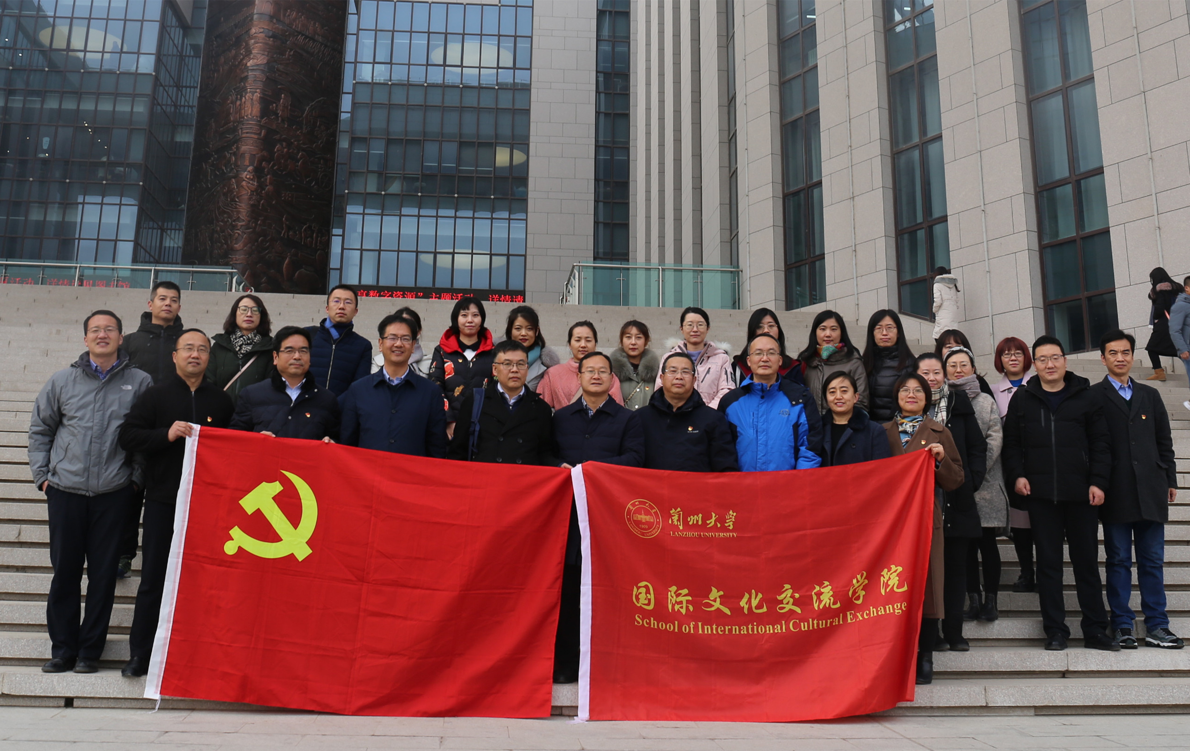 国际院主题党日活动1.jpg